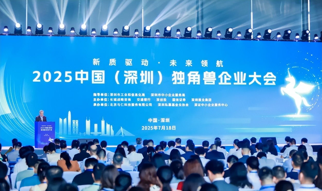 镭神智能荣膺深圳市瞪羚企业称号 硬核科技赋能新经济，创新驱动引领产业升级