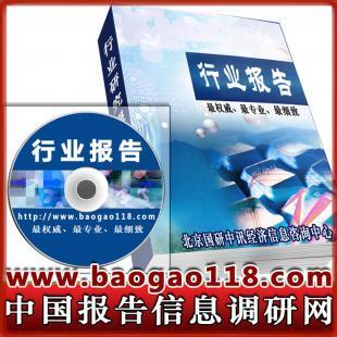胶原蛋白行业最新调研与市场投资战略研究报告（2013-2017年）